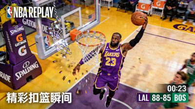 NBA比赛录像回放截图 - 精彩扣篮瞬间回放